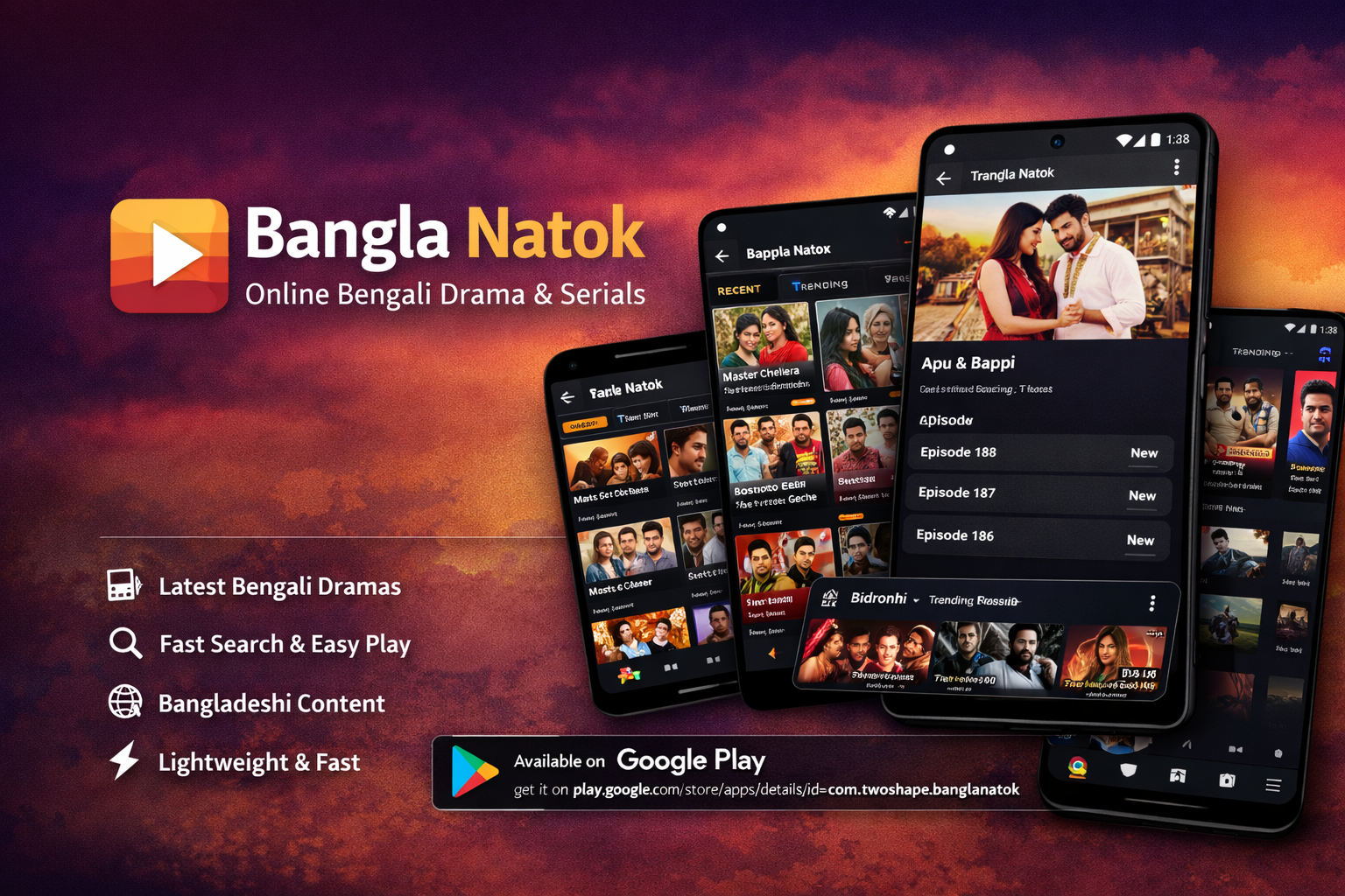 Bangla Natok App